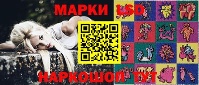 спиды Бийск