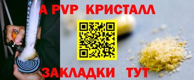 соль курить ск Изобильный