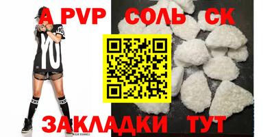 COCAINE Ипатово