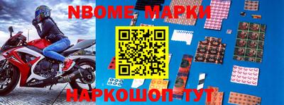 спиды Бийск