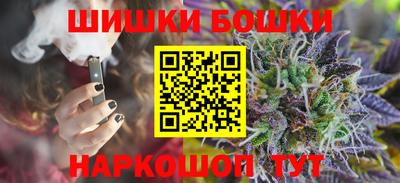 COCAINE Ипатово