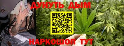 соль курить ск Изобильный