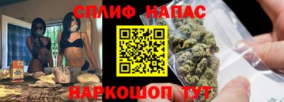 соль курить ск Изобильный