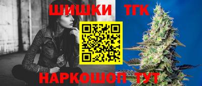 COCAINE Ипатово
