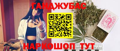 спиды Бийск