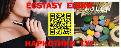 MESCALINE Беслан