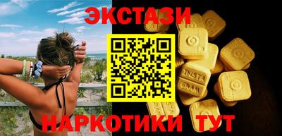 соль курить ск Изобильный