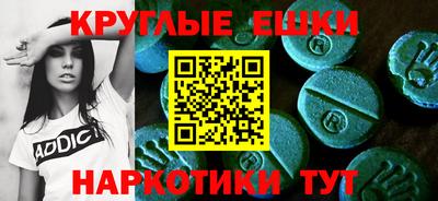 COCAINE Ипатово