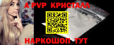 соль курить ск Изобильный