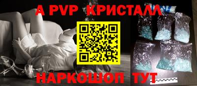 COCAINE Ипатово