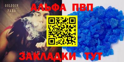 соль курить ск Изобильный