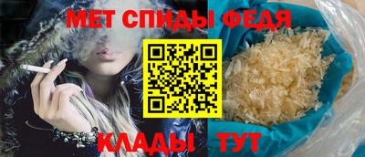 гидра Абакан