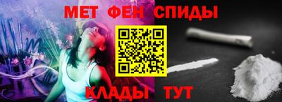 COCAINE Ипатово
