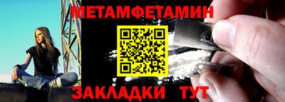 COCAINE Ипатово