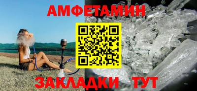 спиды Бийск