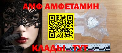 COCAINE Ипатово