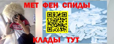 скорость Ирбит