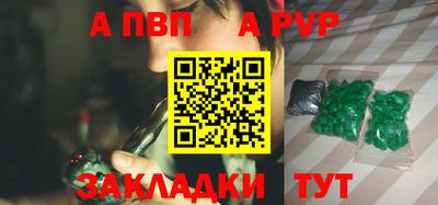 соль курить ск Изобильный