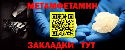 спиды Бийск