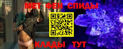 COCAINE Ипатово
