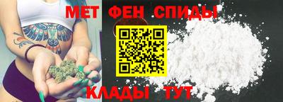 соль курить ск Изобильный