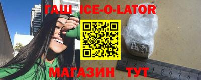 MESCALINE Беслан