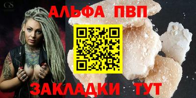 MESCALINE Беслан