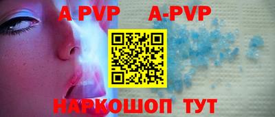 MESCALINE Беслан