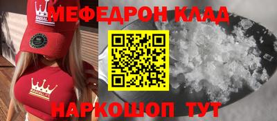 соль курить ск Изобильный