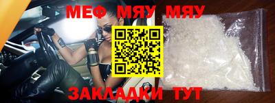 MESCALINE Беслан