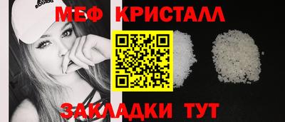 MESCALINE Беслан