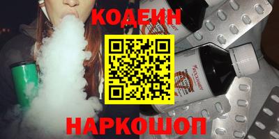 скорость Ирбит