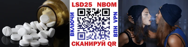 ЛСД экстази кислота  Сафоново 