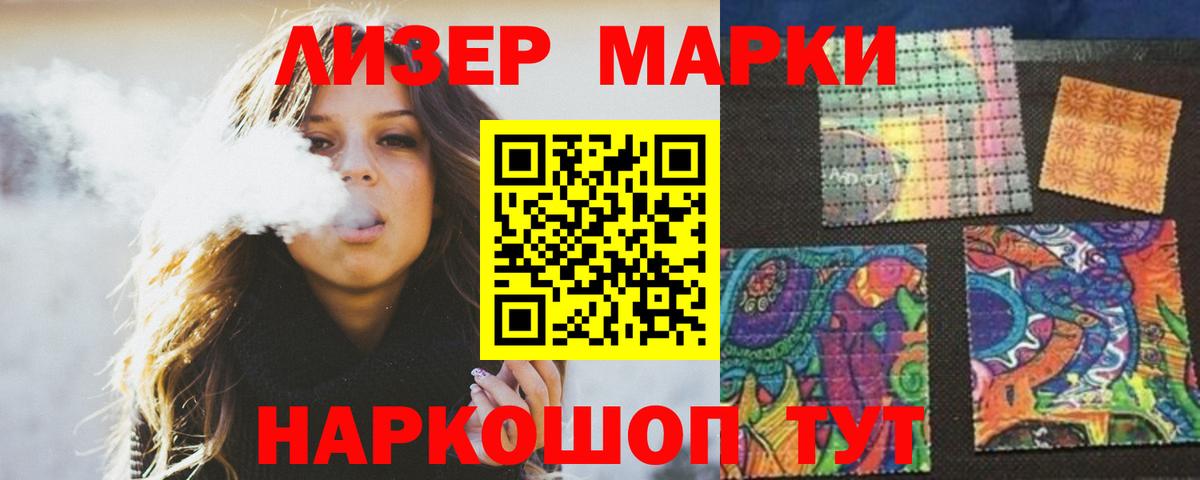 Лсд 25 экстази  мега ТОР  Лсд 25 экстази ecstasy  ЛСД экстази кислота  Сафоново 