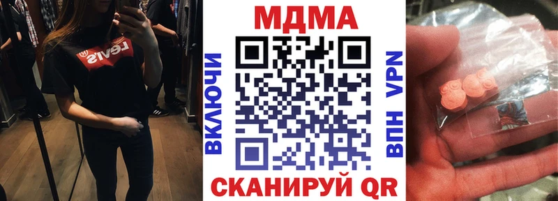 hydra вход  Сафоново  МДМА Molly 