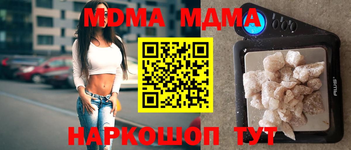MDMA VHQ Сафоново