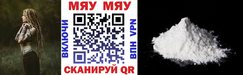 KRAKEN зеркало  Сафоново  Мефедрон VHQ  как найти закладки 