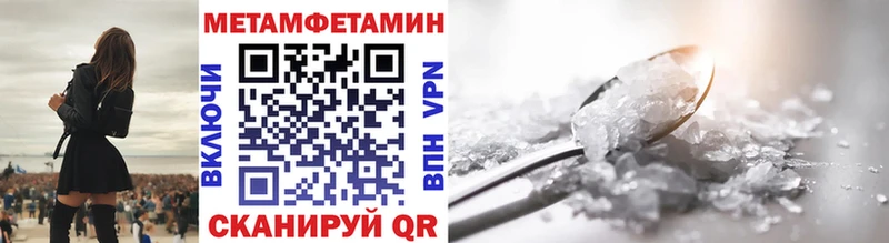 МЕТАМФЕТАМИН кристалл  сайты даркнета как зайти  Сафоново 