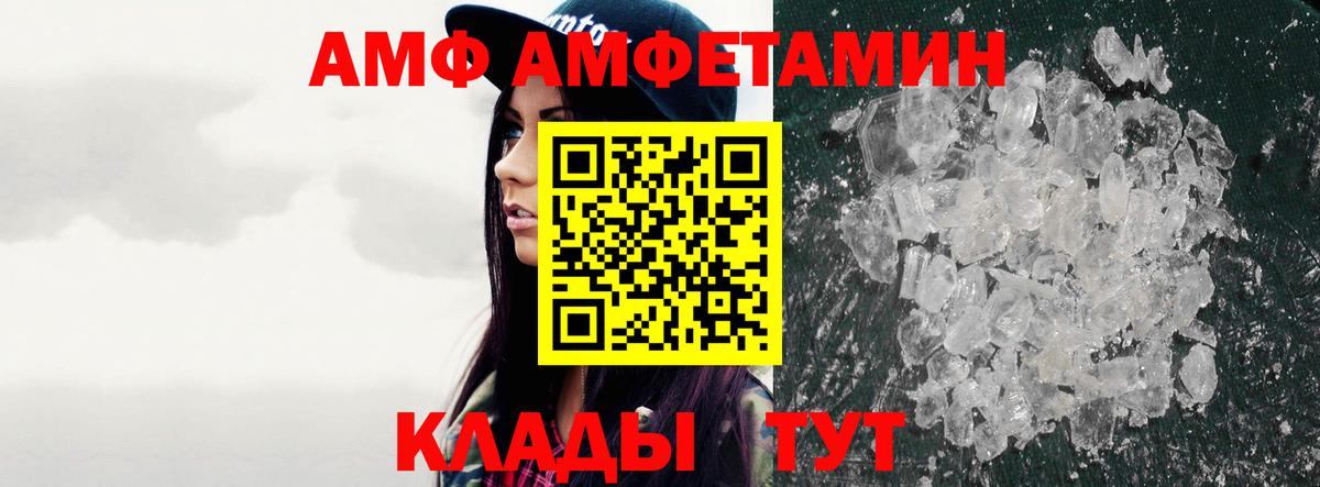 МЕТАМФЕТАМИН  Сафоново  Метамфетамин мет 