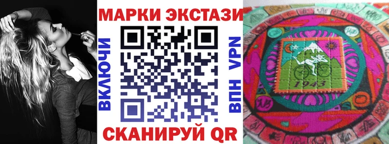 продажа наркотиков  Сафоново  Марки N-bome 1,8мг 