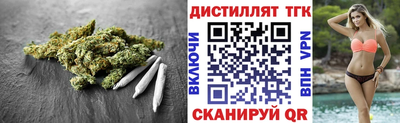 как найти закладки  Сафоново  ТГК гашишное масло 