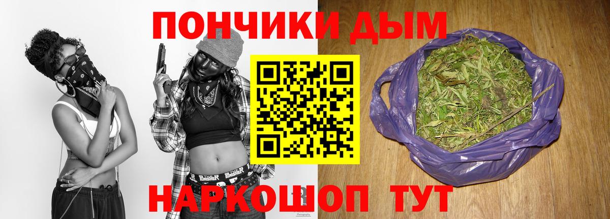 Бошки марихуана Amnesia Сафоново